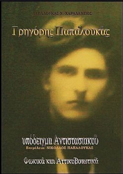 S��S� CU� ��