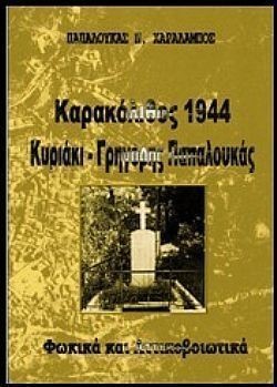 S��S� CU� ��