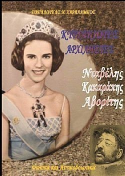 S��S� CU� ��