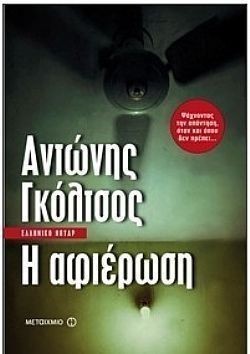 S��S� CU� ��