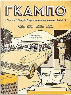 S��S� CU� ��