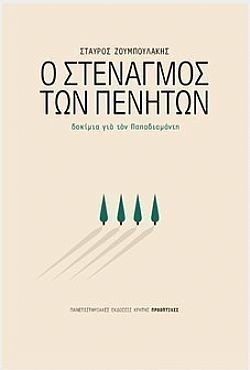 S��S� CU� ��