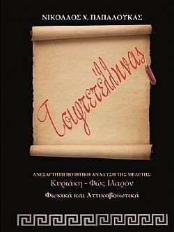 S��S� CU� ��