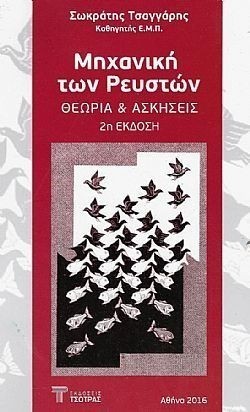 S��S� CU� ��