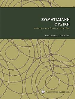 S��S� CU� ��