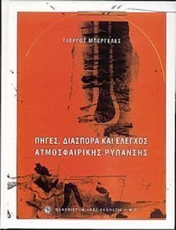 S��S� CU� ��