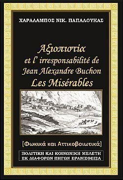 S��S� CU� ��