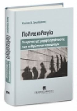 S��S� CU� ��