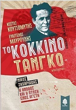 S��S� CU� ��