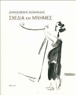 S��S� CU� ��