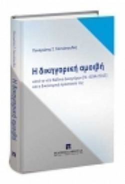 S��S� CU� ��