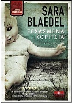 S��S� CU� ��