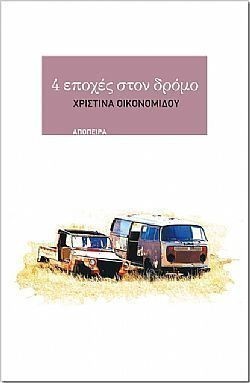 S��S� CU� ��