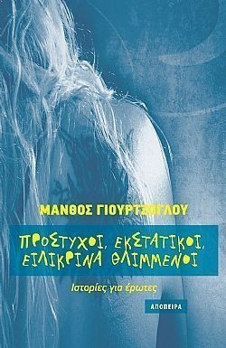 S��S� CU� ��