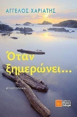 S��S� CU� ��