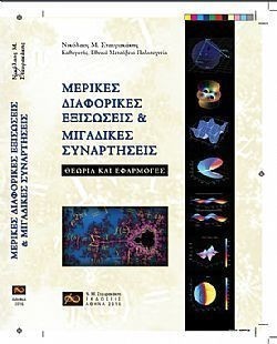 S��S� CU� ��