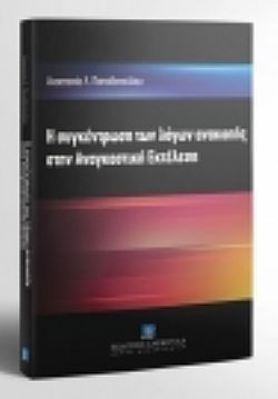 S��S� CU� ��