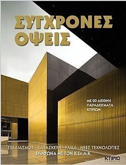 S��S� CU� ��