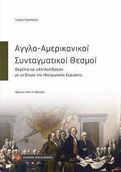 S��S� CU� ��