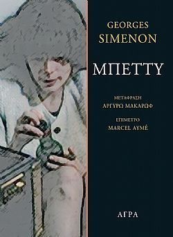 S��S� CU� ��