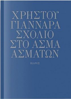 S��S� CU� ��