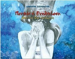 S��S� CU� ��