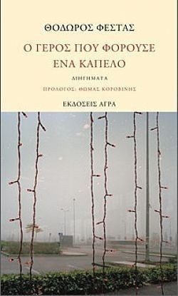 S��S� CU� ��