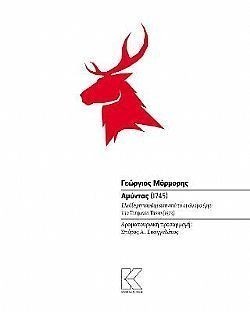 S��S� CU� ��