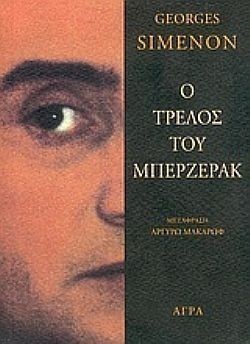 S��S� CU� ��