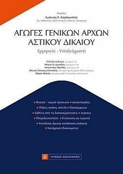 S��S� CU� ��