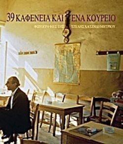 S��S� CU� ��