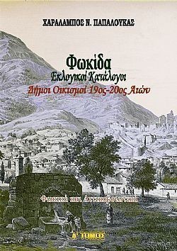 S��S� CU� ��