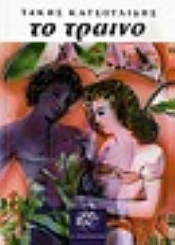 S��S� CU� ��