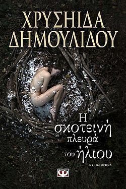 S��S� CU� ��