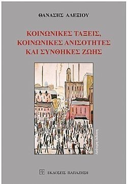 S��S� CU� ��