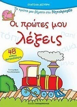 S��S� CU� ��