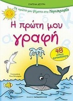 S��S� CU� ��