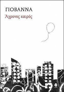 S��S� CU� ��