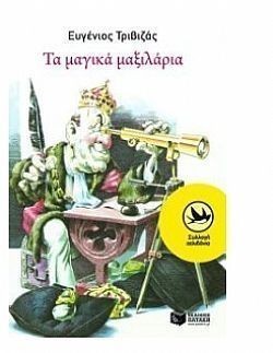 S��S� CU� ��