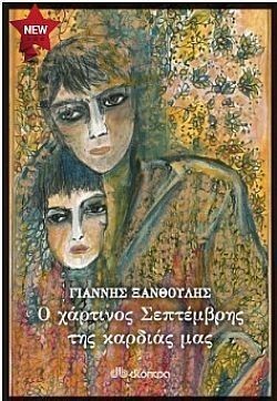 S��S� CU� ��