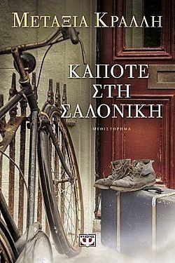 S��S� CU� ��