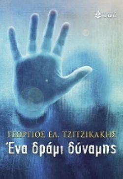 S��S� CU� ��