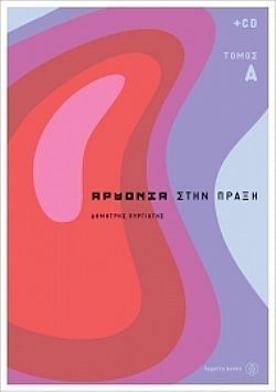 S��S� CU� ��