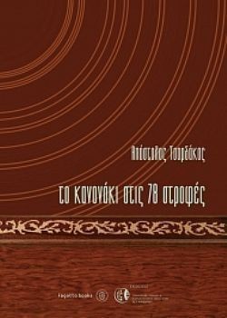 S��S� CU� ��