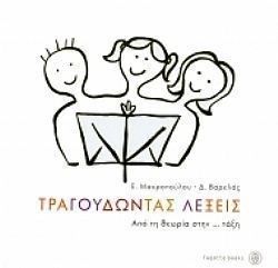 S��S� CU� ��