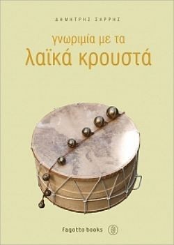 S��S� CU� ��