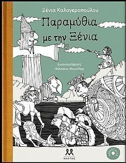 S��S� CU� ��