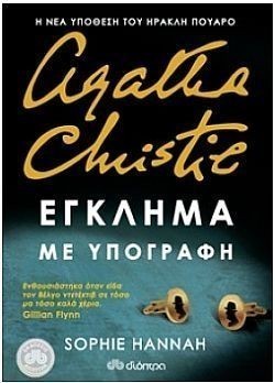 S��S� CU� ��