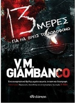 S��S� CU� ��