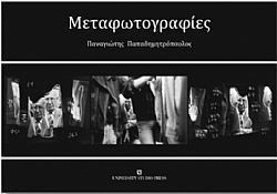 S��S� CU� ��